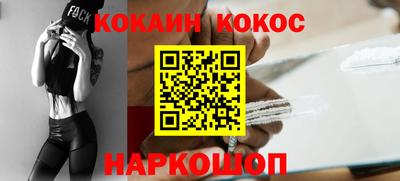 бошки Лесосибирск