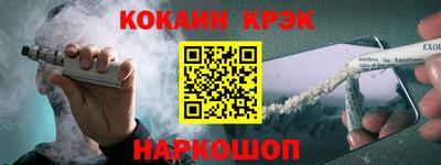 кокаин перу Ливны