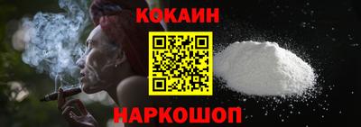 бошки Лесосибирск