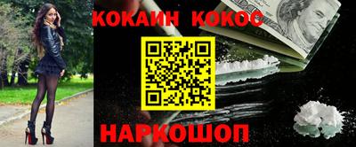 кокаин перу Ливны