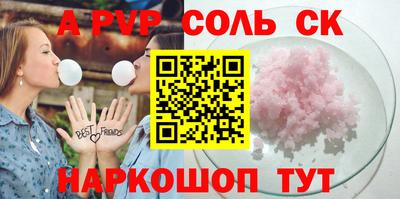 бошки Ликино-Дулёво