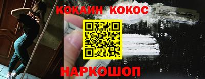 кокаин перу Ливны