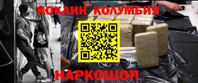 бошки Ликино-Дулёво