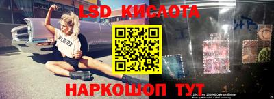 кокаин перу Ливны