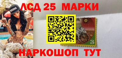 бошки Лесосибирск