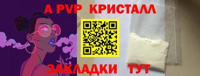 кокаин перу Ливны