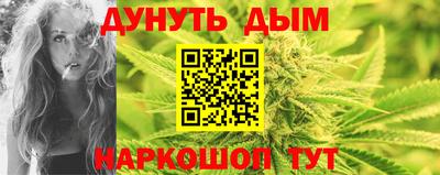 бошки Лесосибирск
