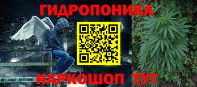 кокаин перу Ливны