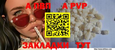 кокаин перу Ливны
