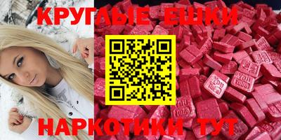 бошки Лесосибирск