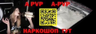 кокаин перу Ливны