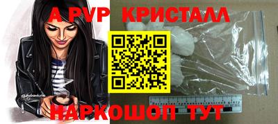бошки Лесосибирск