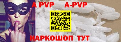 кокаин перу Ливны