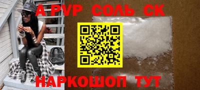 кокаин перу Ливны