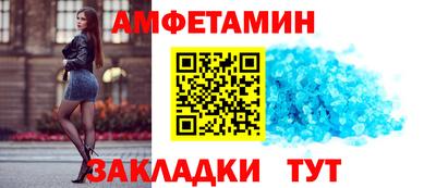 spice Назарово