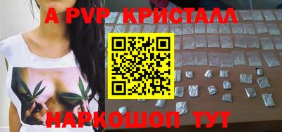 бошки Лесосибирск