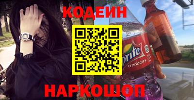 бошки Лесосибирск