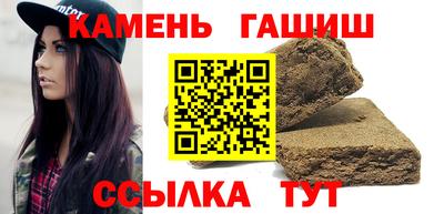 бошки Лесосибирск