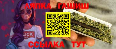 бошки Лесосибирск
