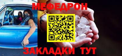 дмт Кунгур