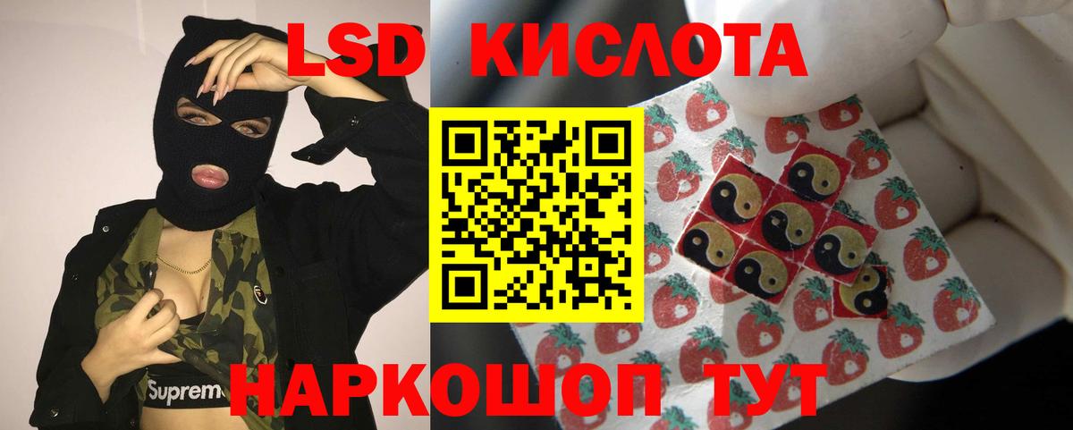 ОМГ ОМГ как войти  Вход с VPN  Лсд 25 экстази кислота  Дубна  Лсд 25 экстази кислота 