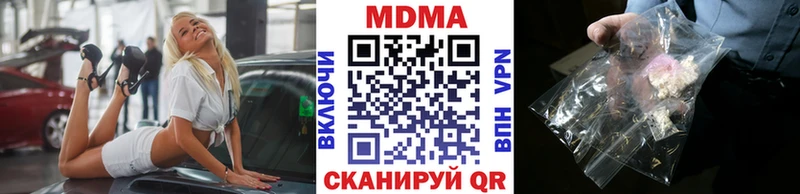 МДМА кристаллы  Дубна 