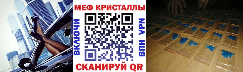 Мефедрон VHQ  наркотики  Дубна 