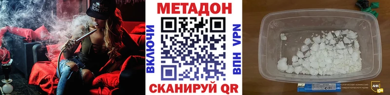 MEGA как зайти  Дубна  Метадон VHQ 