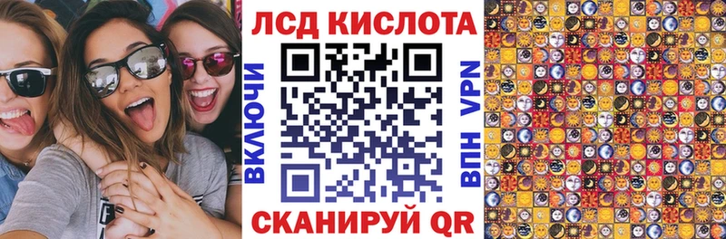 Марки NBOMe 1,5мг Дубна