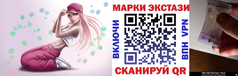 Марки N-bome 1,8мг  Дубна 