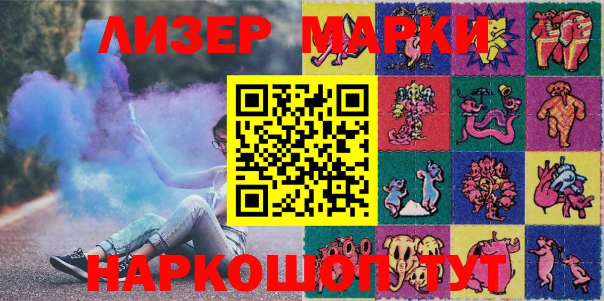 Дубна  Марки 25I-NBOMe 1,8мг  Вход с VPN  Марки 25I-NBOMe 1,8мг 
