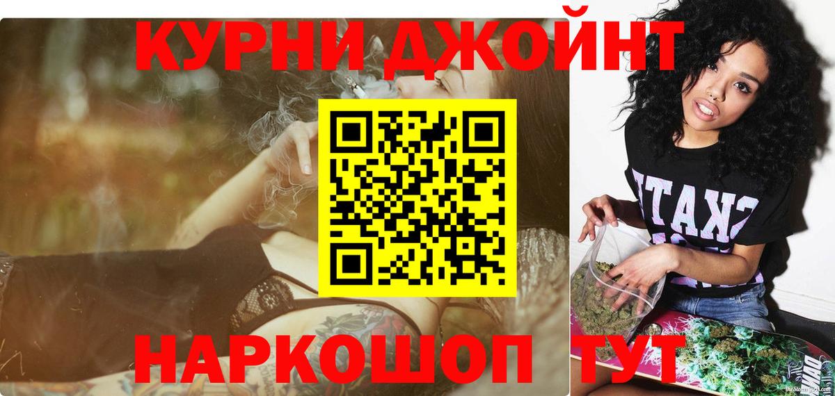 Дубна  Бошки марихуана конопля  Канабис план  Вход с VPN  Марихуана индика 